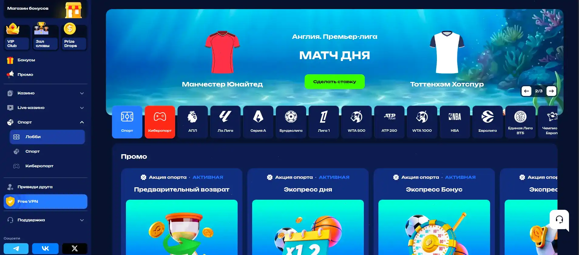 Мобильное приложение Олимп казино на смартфоне